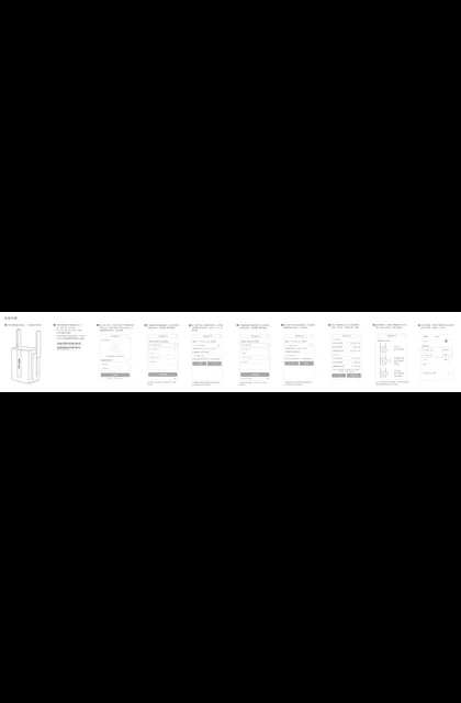 TP-LINK TL-WDA6532RE V1.0